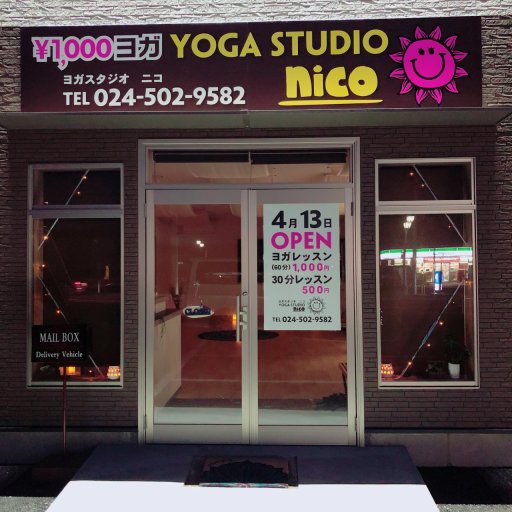 YOGA STUDIO nico