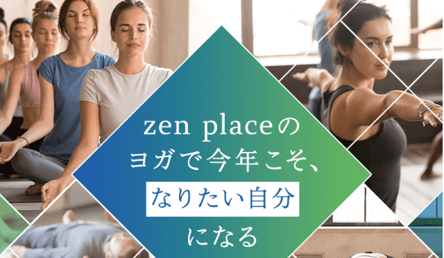 zen place