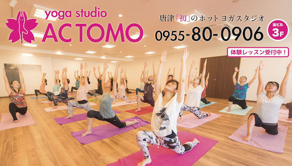 yoga studio ACTOMO