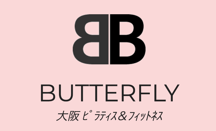 大阪ピラティス＆フィットネス BUTTERFLY