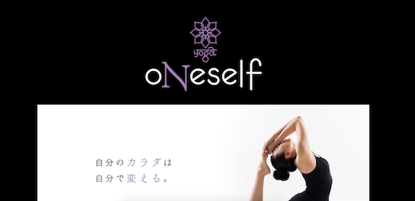 YOGA oNeself