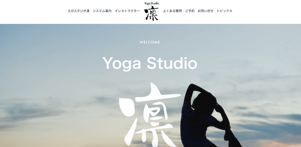 Yoga Studio 凛