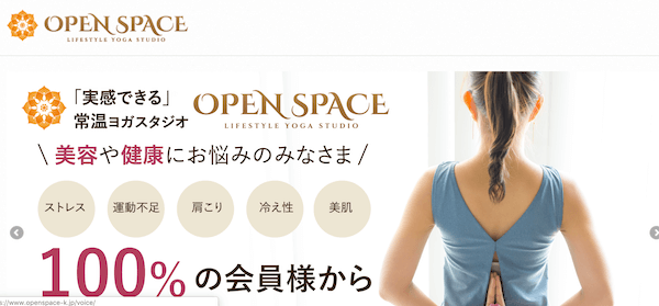 OPEN SPACE