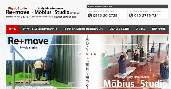 Mobius studio