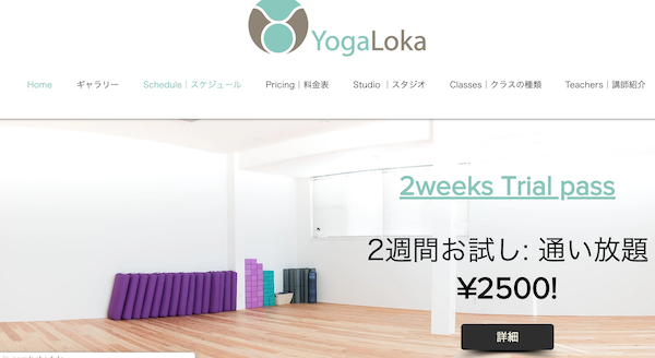 YogaLoka