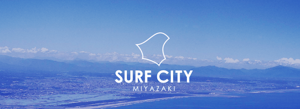 SURF CITY（サーフ・シティ）