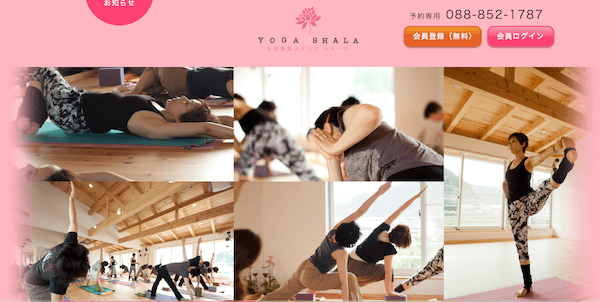 YOGA SHALA(シャーラ)