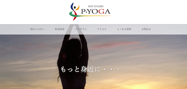 HotStudio P・YOGA