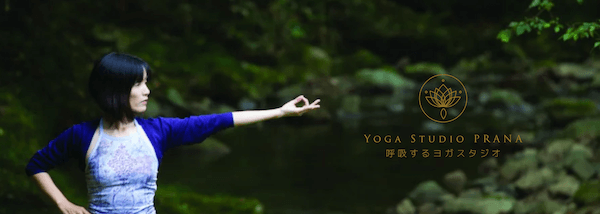 YOGA STUDIO PRANA(プラーナ)