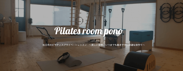 pilates room pono