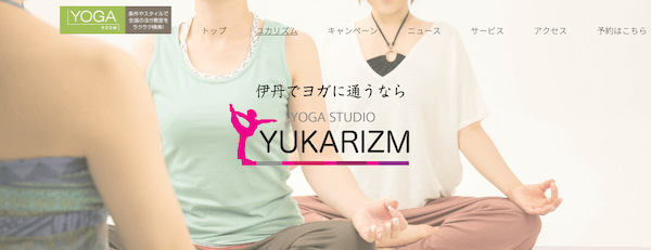 YUKARIZM(ユカリズム)