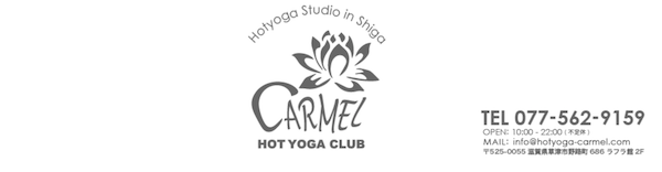 Carmel Hotyoga Club(カーメルホットヨガクラブ)