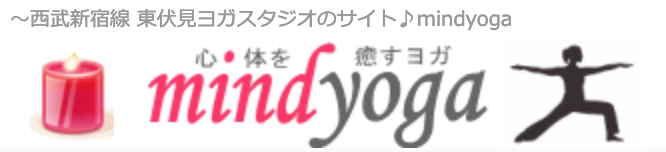 mindyoga（マインドヨガ）