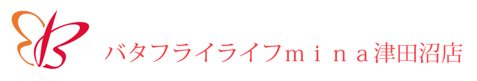 バタフライライフ津田沼店