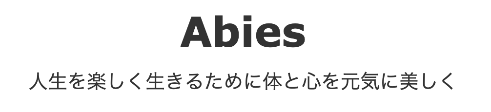 ヨガスタジオ アビエス 小岩