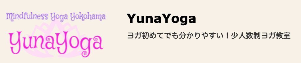 YunaYoga関内店