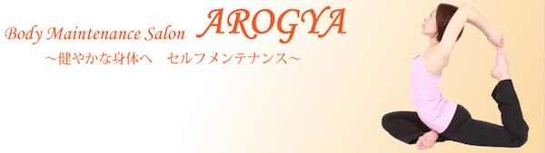 Body Maintenance Salon　AROGYA(アローギャ)