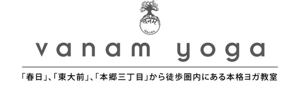 vanam yoga(バナムヨガ)