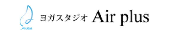 Air plus(エアプラス)