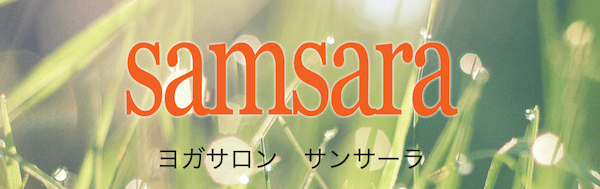 samsara(サムサーラ)