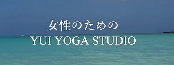 YUI YOGA STUDIO