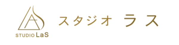 スタジオ　ラス