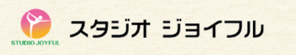 STUDIO　JOYFUL(ジョイフル)