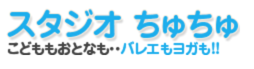 スタジオちゅちゅ 大井町店