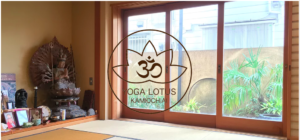 Yoga Lotus Kamiochiai