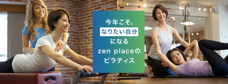 zen place pilates
